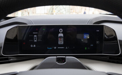 Панель приборов Geely Atlas 2023