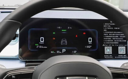 Приборная панель Geely Geometry (электромобиль)